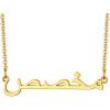 07.Custom Arabic Name