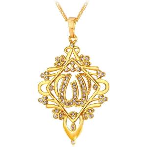 U7 Allah Pendant Necklace with Chain Platinum / 18K Gold Plated Muslim Jewelry Islamic Pendant(03.Gold Chandelier)