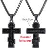 U7 Russian Orthodox Cross Pendant/Praying Hands/Ichthys Sign for Men Women Stainless Steel 18K Gold Plated Jesus Pendant Christian Religious Necklaces, Length 22″ Silver Black Gold(01 Orthodox Cross/Retro Black)